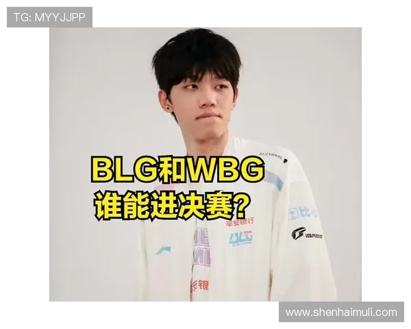 LNG战队在英雄联盟赛事中的速度表现引发热议与争议分析