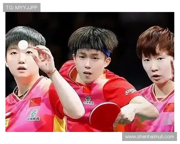 上海乒乓球队在世锦赛上的强势表现与未来发展展望