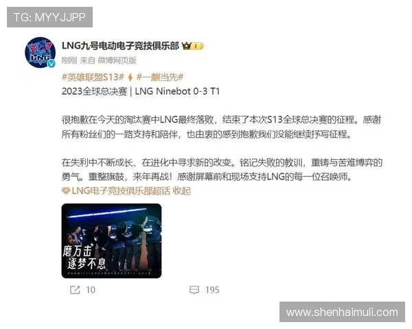 全球挑战赛分析:LNG战队心理素质在比赛中的关键表现与影响 全球挑战赛分析:LNG战队心理素质在比赛中的关键表现与影响