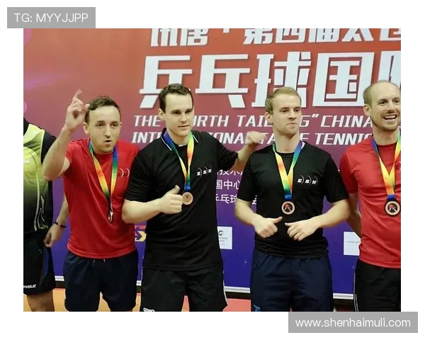南京乒乓球队在邀请赛中的比赛经验与表现分析