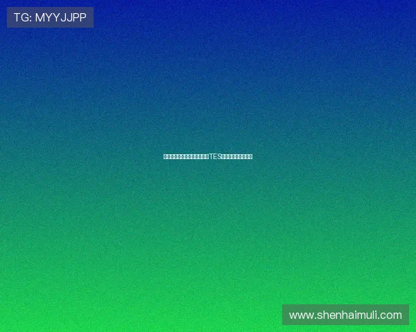 和平精英战术解析:深入探讨TES团队协作与配合策略