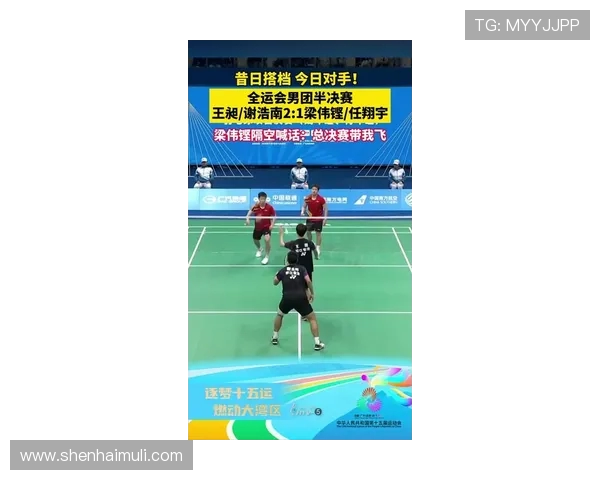 深圳羽毛球队在奥运会上的比赛经验与表现分析 深圳羽毛球队在奥运会上的比赛经验与表现分析