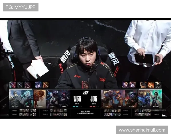 英雄联盟专题：深入分析JDG战队在比赛中的耐力与韧性表现