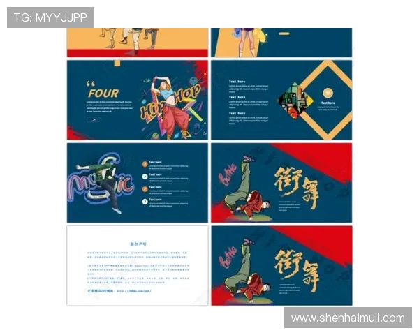 街舞战术解析杭州街舞队如何构建高效区域防守体系