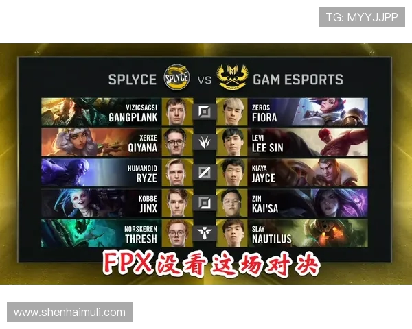 赛后分析：V5与FPX对决中的战术运用与经验总结