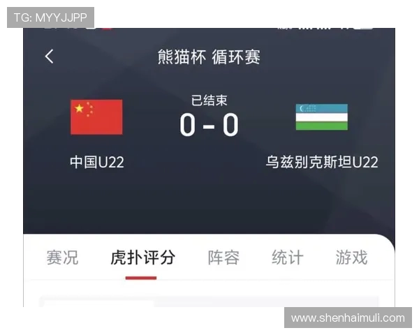 乌兹别克斯坦对阵韩国的精彩比分分析与赛后点评