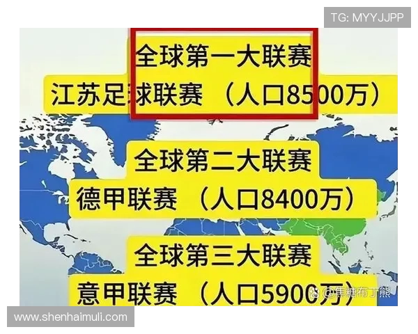 伊朗与日本足球实力对比分析谁能在国际赛场上更胜一筹