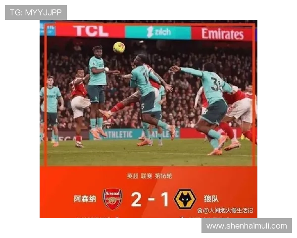 利物浦与狼队激战在即谁能在英超赛场中笑到最后