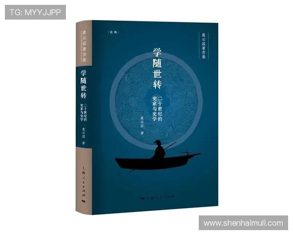 崔永熙的艺术人生与创作理念探讨：从传统到现代的跨越与融合