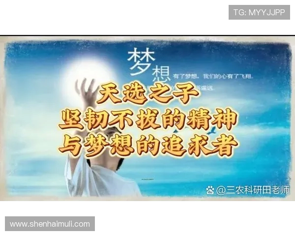 弗格的传奇人生与时代交汇的精彩瞬间探秘