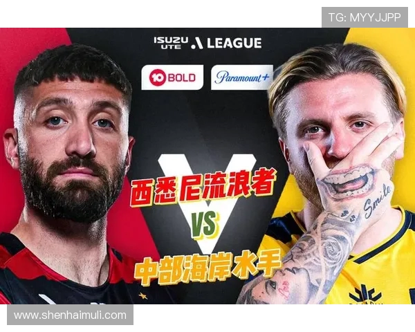 悉尼FC与中部海岸的激烈对决谁能在这场比赛中笑到最后 悉尼FC与中部海岸的激烈对决谁能在这场比赛中笑到最后