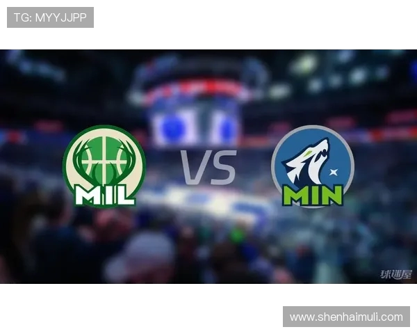 森林狼与雄鹿对决数据分析揭示比赛关键因素与球员表现