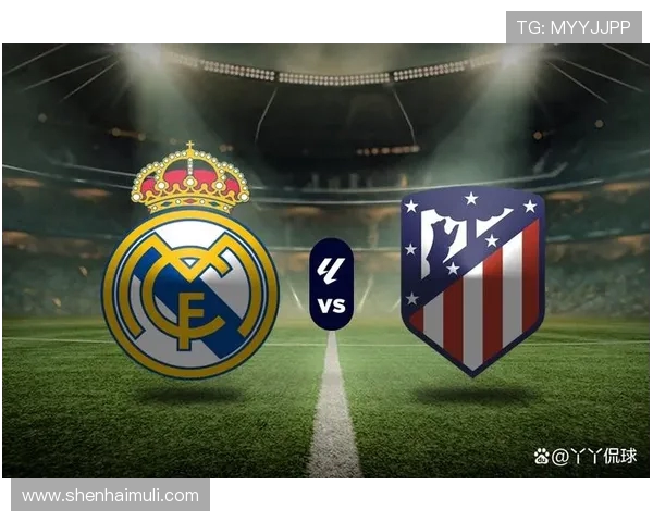 皇马与马竞对决深度解析战术布局与球员表现