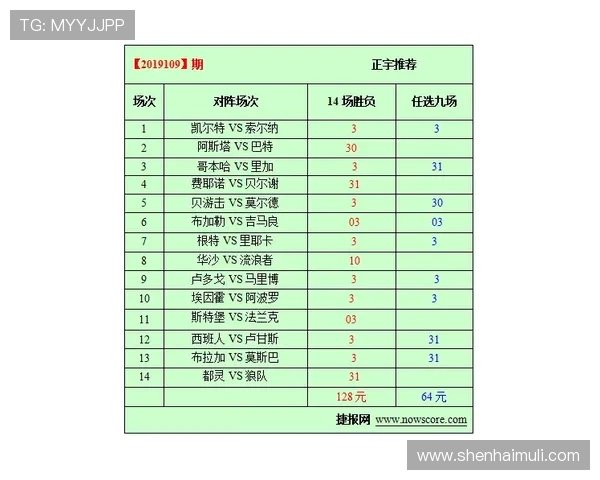 都灵与狼队最新对决分析及球队动态全面解读