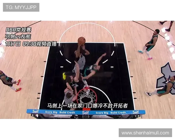 马刺与国王精彩对决直播分析全方位解读比赛亮点与球员表现 马刺与国王精彩对决直播分析全方位解读比赛亮点与球员表现