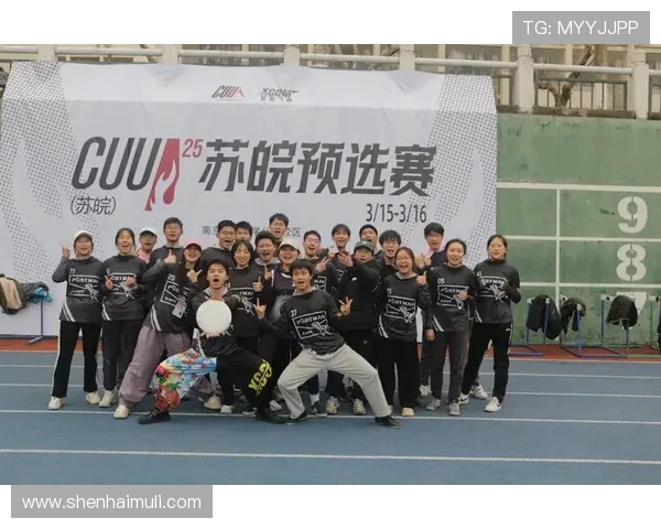 西安飞盘队边路渗透战术解析与实战应用探讨