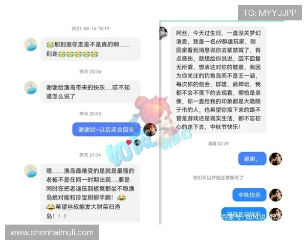 RNG在青年赛中的团队协作表现及其对比赛结果的影响分析 RNG在青年赛中的团队协作表现及其对比赛结果的影响分析
