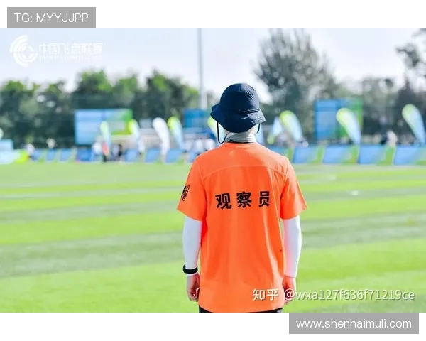 南京飞盘队团队协作引发热议背后的争议与思考