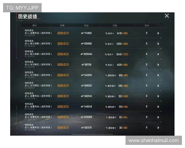 和平精英热议：WE战队实力究竟如何引发玩家广泛讨论与争议