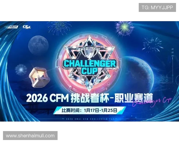 挑战者杯精彩回顾：JDG展现超强耐力与团队协作能力